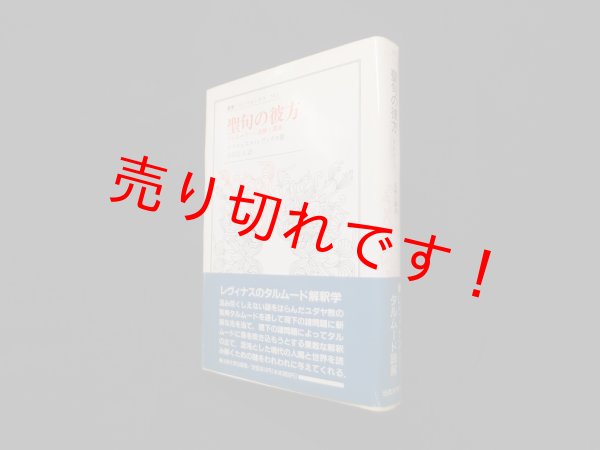 画像1: 近代日本政軍関係の研究 (1)