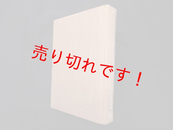 画像1: 食卓の賢人たち〈1〉 (西洋古典叢書)　アテナイオス/柳沼重剛 訳 (1)