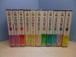 画像1: 人物中国の歴史　全11冊　常石茂 他編 (1)