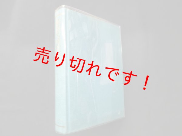 画像1: 新英文解釈法（増補改訂版）吉川美夫 (1)