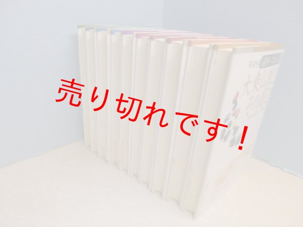 画像2: 新装版 講座大乗仏教　全10冊揃　平川彰 他 (2)