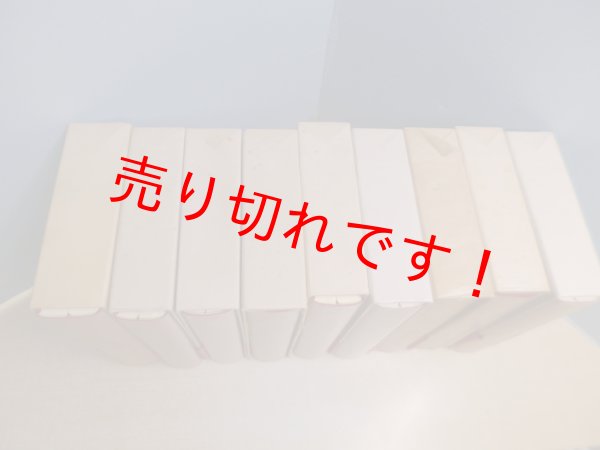 画像3: 森敦全集　別巻共　全9冊揃　 (3)