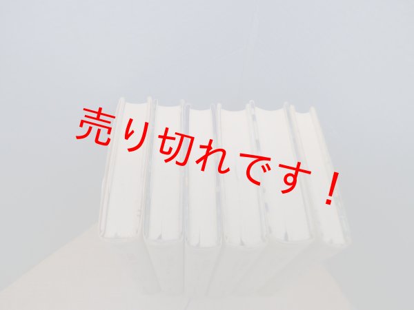 画像2: 西脇順三郎コレクション　1-6巻　6冊セット　西脇順三郎/新倉俊一 編 (2)
