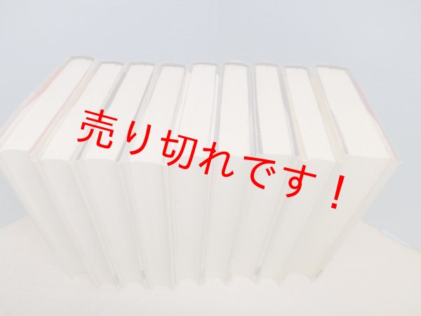 画像2: ちくま哲学の森　全9冊揃（本巻8冊＋別巻1冊） (2)