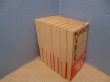 画像2: 我が国民思想の研究　全8冊揃（岩波文庫）復刊　津田左右吉 (2)