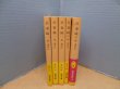 画像1: 吾妻鏡　全5冊揃（岩波文庫）復刊　龍肅 訳註 (1)