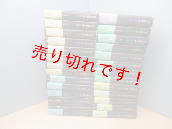 画像1: 日本の歴史　全27冊揃　本巻26+別巻1（中公文庫）　井上光貞 (1)