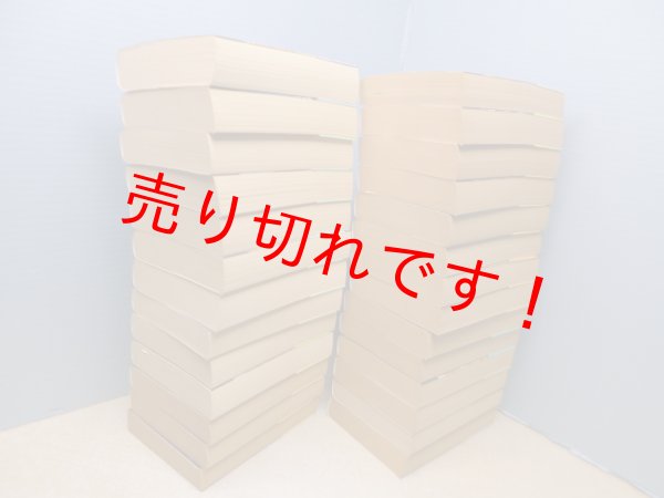 画像2: 日本の歴史　全27冊揃　本巻26+別巻1（中公文庫）　井上光貞 (2)
