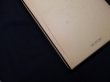 画像2: 白山・立山と北陸修験道（山岳宗教史叢書10）　高瀬重雄 編 (2)