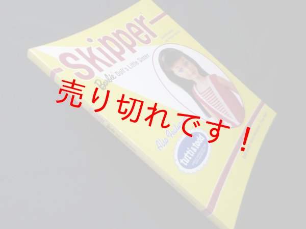 画像1: Skipper: Barbie Doll's Little Sister　Scott Arend 他 (1)