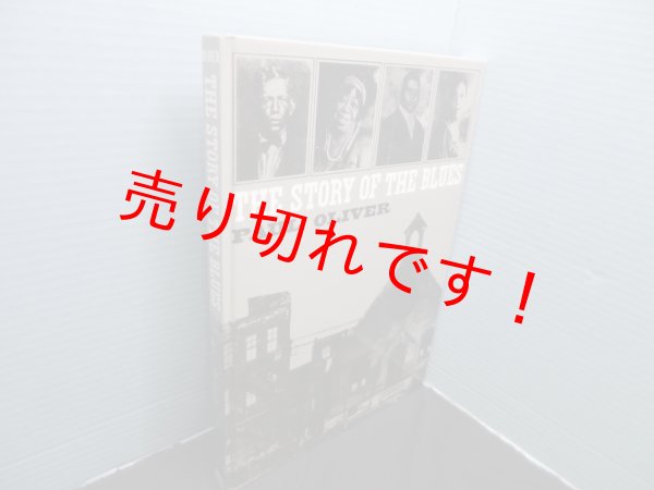 画像1: ブルースの歴史（The Story Of The Blues Paul Oliver）　ポール・オリヴァー/日暮 泰文 解説/米口胡 他訳 (1)
