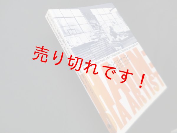 画像1: ベン・シャーン　クロスメディア・アーティスト　写真,絵画,グラフィック・アート　 (1)