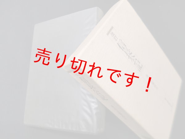 画像1: 信長公記 改訂 (史料叢書)　桑田忠親 校注 (1)