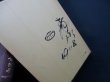 画像2: 通俗修證義講話　大内青巒 (2)