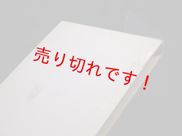 画像2: シェイクスピア劇の世界　石川実 (2)