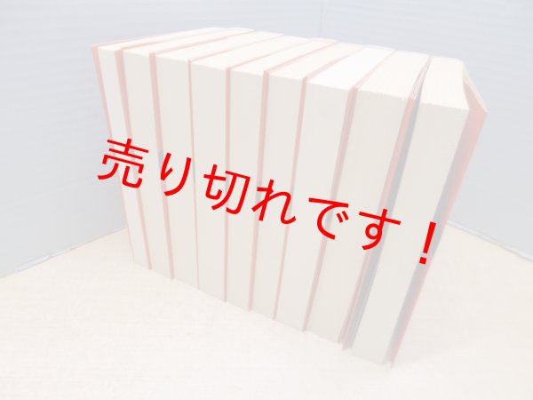 画像2: 資本論　マルクス=エンゲルス全集版　全9冊揃（国民文庫）　カール・マルクス/岡崎次郎 訳 (2)
