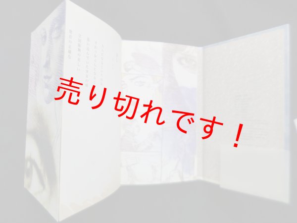 画像2: 詩画集　汲む　茨木のり子 詩/宇野亜喜良 絵 (2)