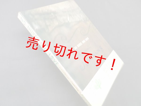 画像1: NO NUKES ONE LOVE―いのちの祭り'88 Jamming book　One love jamming (1)