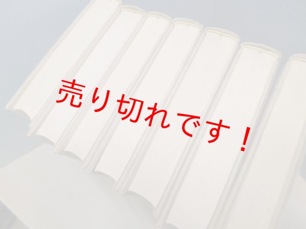 画像2: 日本語音声の研究　全7冊揃　杉藤美代子 (2)