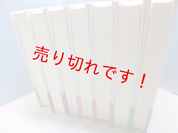 画像3: 日本語音声の研究　全7冊揃　杉藤美代子 (3)