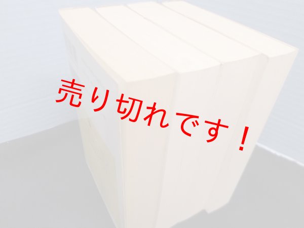 画像3: 哲学講義　全4冊　ちくま学芸文庫　ポール・フルキエ/中村雄二郎 他訳 (3)