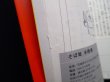 画像2: 江戸ソバリエ四百人が通っている、至福の蕎麦屋　江戸ソバリエグループ/藤村和夫 監修 (2)