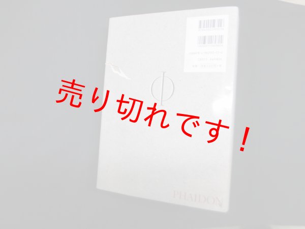 画像2: 美術の物語　E.H.ゴンブリッチ/天野衛 他訳 (2)