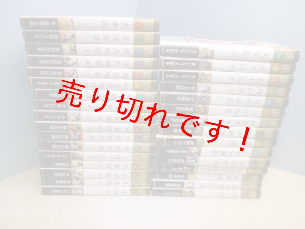 画像1: ワイド版　マンガ日本の古典　全32冊揃　石ノ森章太郎 他 (1)