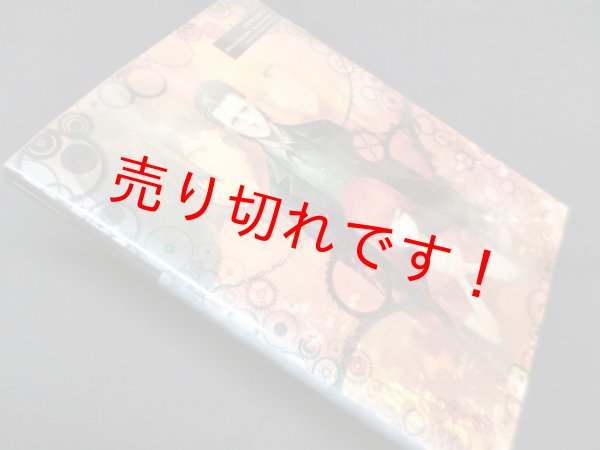 画像1: STEINS;GATE 0 公式資料集 Amadeus' Script　電撃攻略本編集部 編 (1)