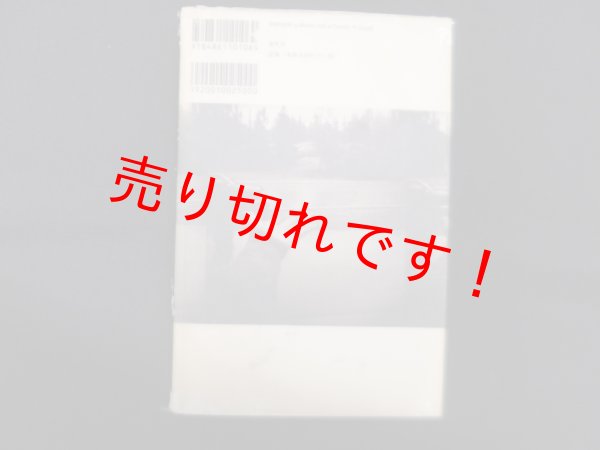 画像2: 小林秀雄とウィトゲンシュタイン　中村昇 (2)