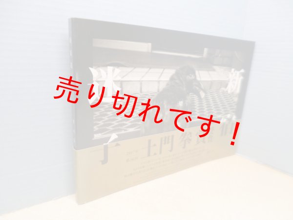画像1: 新宿迷子―梁丞佑　写真集　梁丞佑 (1)