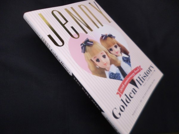 画像1: JeNny Golden History 30th aniversary book（ジェニーゴールデンヒストリー）　タカラトミー 監修/JeNny Golden History製作委員会 編 (1)