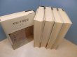 画像2: ギリシア文化史　全5冊揃　J.ブルクハルト/新井靖一 訳 (2)