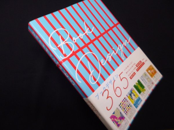 画像1: ブックデザイン365　パイインターナショナル 編著 (1)