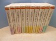 画像1: 『正法眼蔵』読解　全10冊揃（ちくま学芸文庫）　森本和夫 (1)
