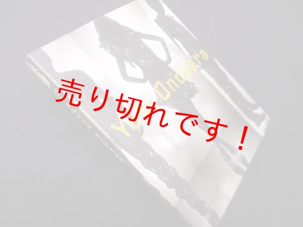 画像1: オノデラユキ　オノデラユキ 撮影/東京都写真美術館 企画・監修 (1)