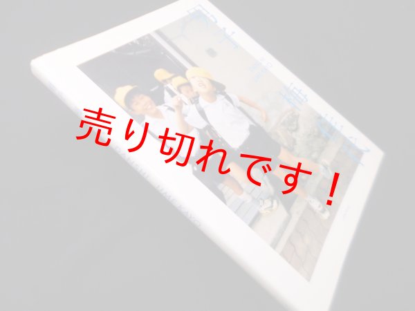画像1: 男子　梅佳代 (1)