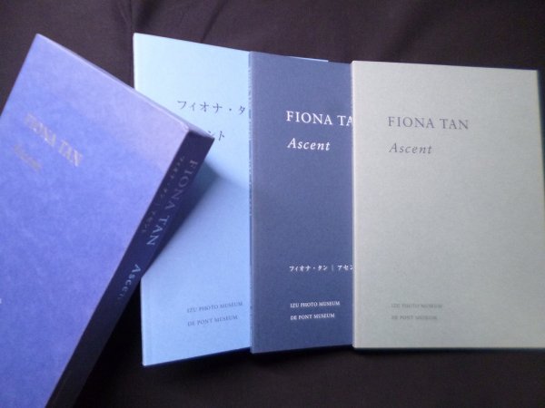 画像1: フィオナ・タン　アセント　3冊揃　森陽子 他編 (1)