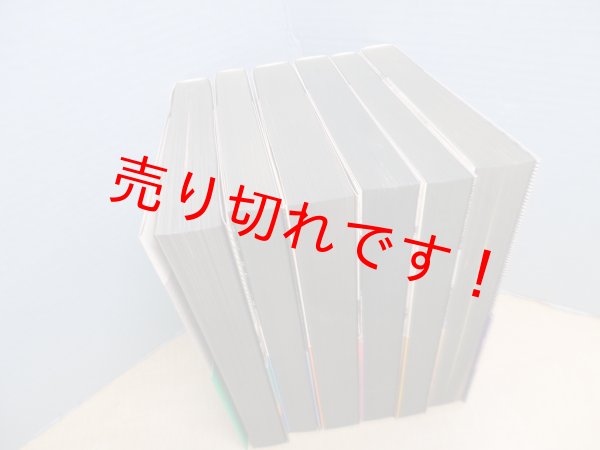 画像3: 神聖喜劇　全6冊揃　大西巨人, のぞゑのぶひさ, 岩田和博 (3)