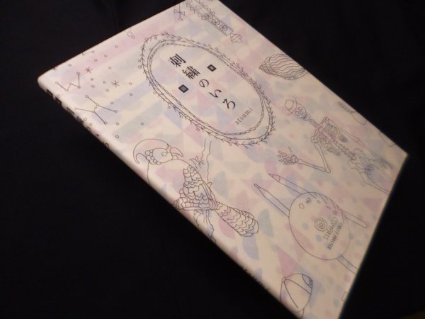 画像1: 図案 刺繍のいろ　atsumi (1)