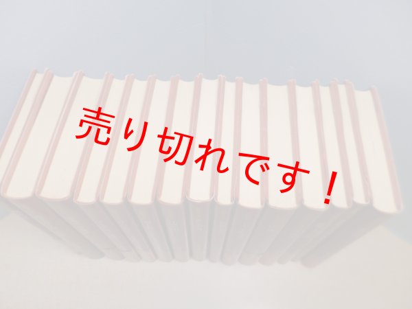 画像3: 旧約聖書　全15冊揃　旧約聖書翻訳委員会 訳 (3)