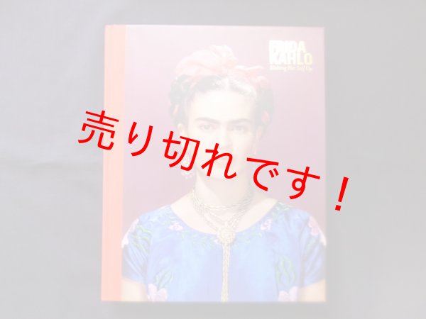 画像1: フリーダ・カーロ　Frida Kahlo: Making her self up　Claire Wilcox (編集), Circe Henestrosa (編集)  (1)