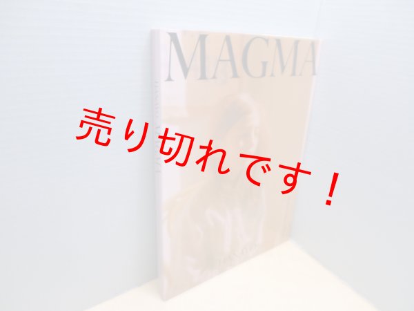 画像1: MAGMA―HANAYO　花代　HANAYO (1)