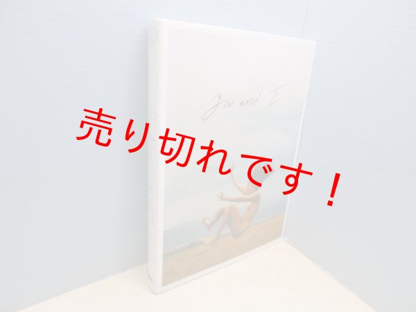 画像1: You and I―Ryan McGinley　Ryan McGinley (1)