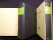 画像2: 精神の現象学 上下巻2冊セット（ヘーゲル全集 4・5）　金子武蔵 訳 (2)
