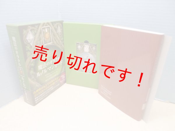 画像1: 魔法のオラクル　ルノルマンカード　ケイトリン・マシューズ (1)