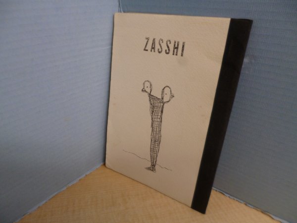 画像1: ZASSHI　創刊準備号　　野坂昭如 他編 (1)
