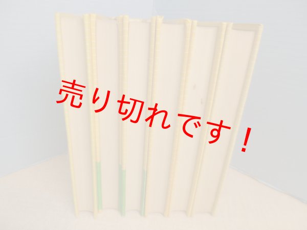 画像2: 陸軍中野学校　全6冊揃　畠山清行 (2)