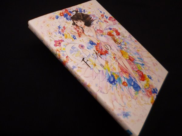 画像1: 千本の花束 海島千本作品集　海島千本 (1)