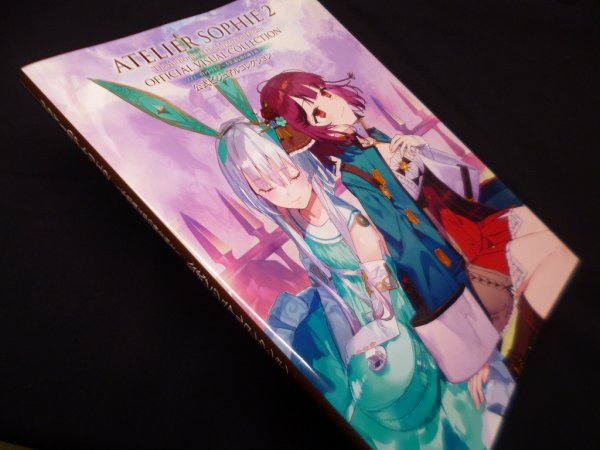 画像1: ソフィーのアトリエ2―不思議な夢の錬金術士　公式ビジュアルコレクション　電撃ゲーム書籍編集部 編 (1)